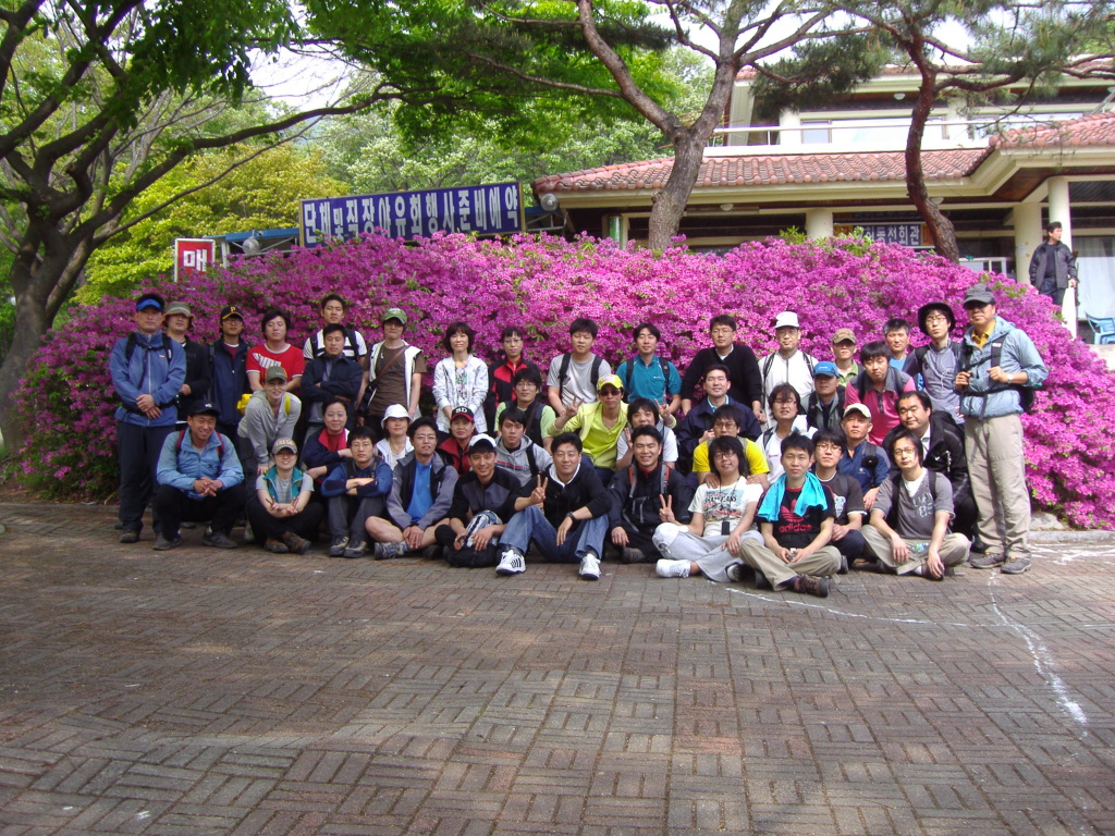 2008년 노동절기념 산악회
