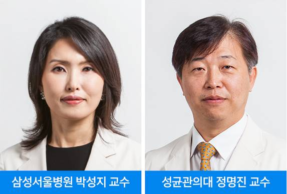 (사진제공=삼성서울병원)