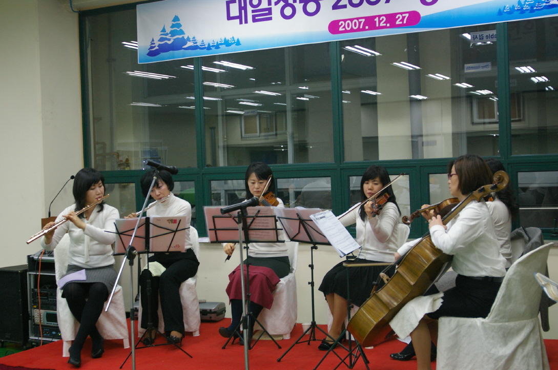 2007년 송년의 밤