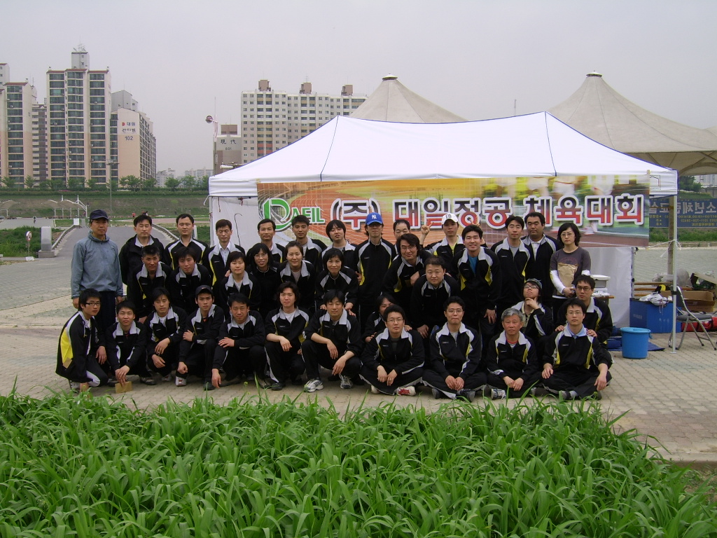 2007년 노동절기념 체육대회