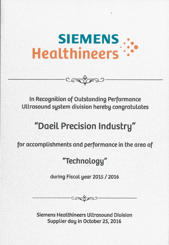 Supplier Day 2016 (Siemens Healthineers)