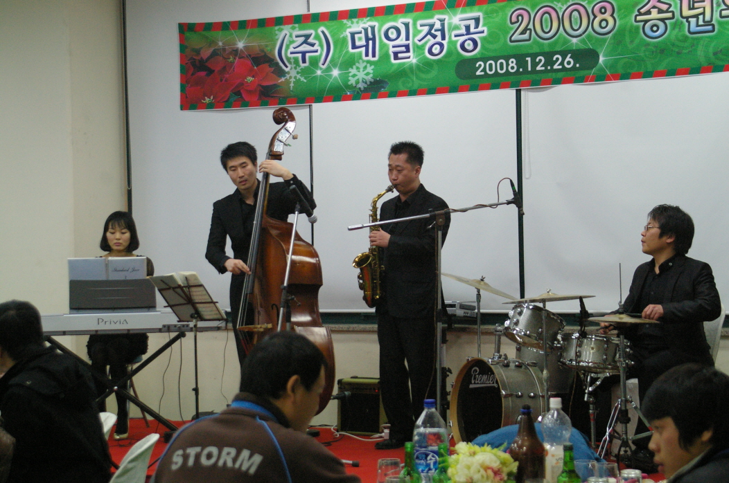 2008년 송년음악회