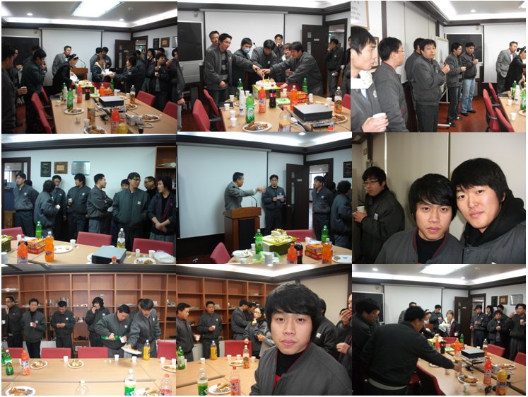 2010년 시무식